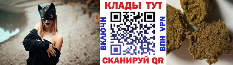 Купить Троицк Кокаин  Меф мяу мяу  OMG   Конопля  Гашиш  А ПВП 