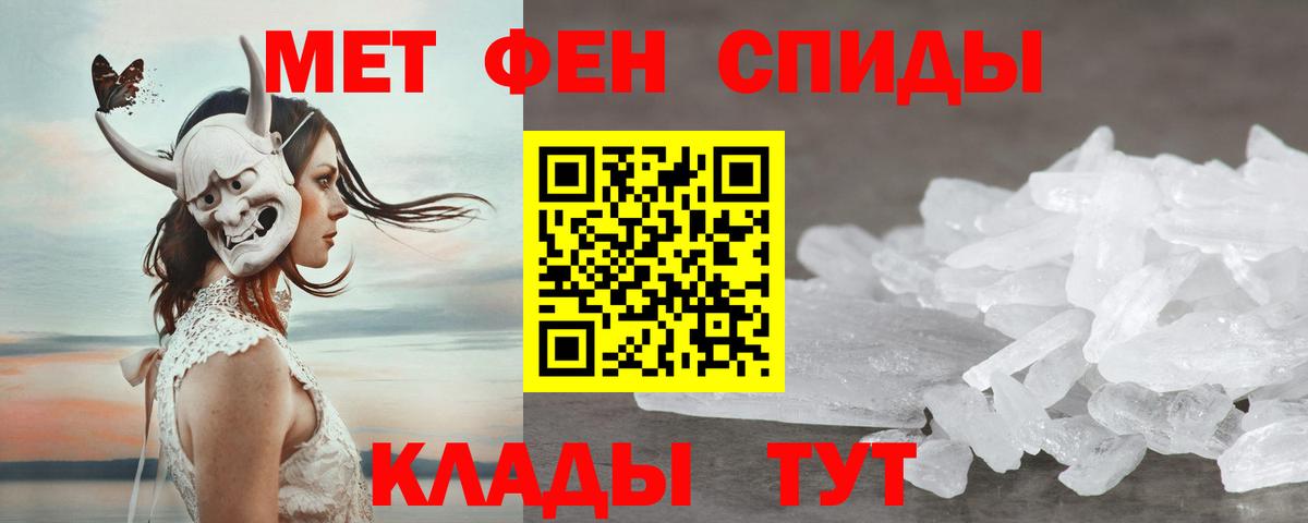 Амфетамин VHQ Троицк