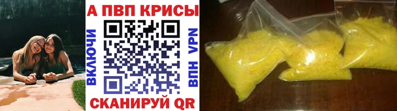 KRAKEN ТОР  Троицк  Alfa_PVP СК КРИС  цены наркотик 