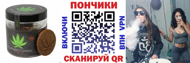 Еда ТГК марихуана  omg ONION  Троицк 