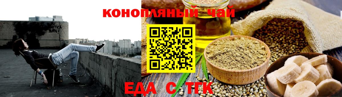 Троицк  Canna-Cookies марихуана  Вход с VPN 