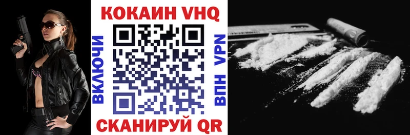 купить наркотики сайты  Троицк  даркнет состав  COCAIN Эквадор 