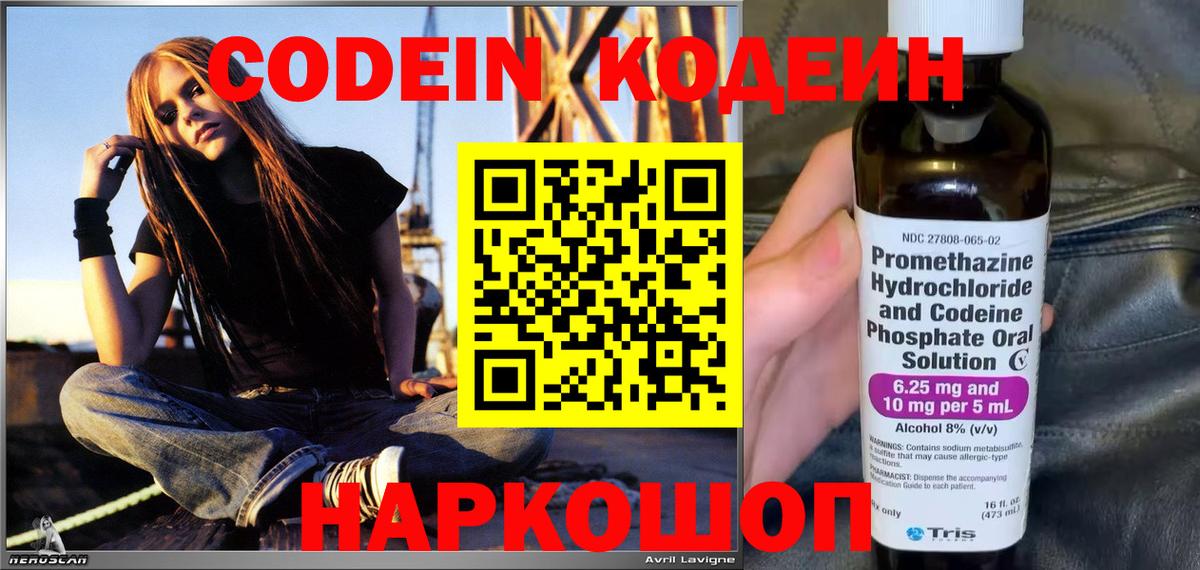 ГАШИШ  A-PVP СОЛЬ   Кокаин  Меф   Мефедрон  Троицк  MDMA  Каннабис  Вход с VPN  МЕТАМФЕТАМИН 