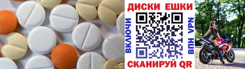Экстази таблы  нарко площадка телеграм  Троицк 