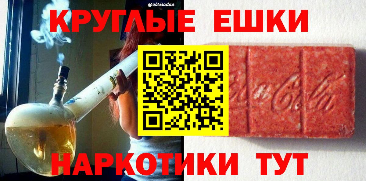 ЭКСТАЗИ TESLA Троицк