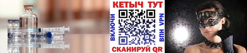 закладки  Троицк  КЕТАМИН ketamine 