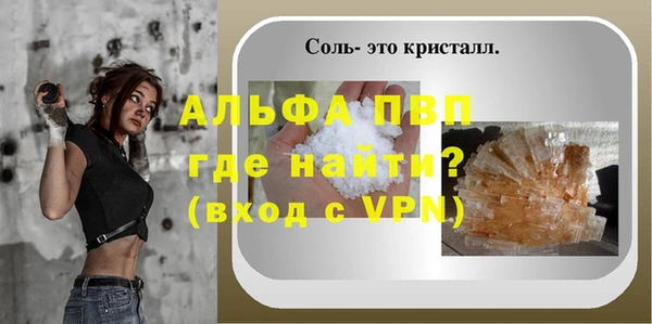 МДМА Алексин