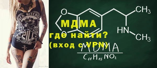 круглые Абаза