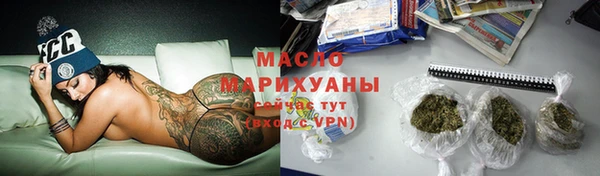 МДМА Алексин