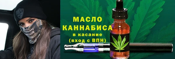 круглые Абаза