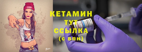 круглые Абаза