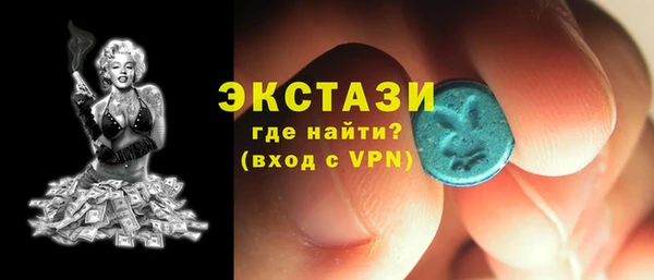 МДМА Алексин