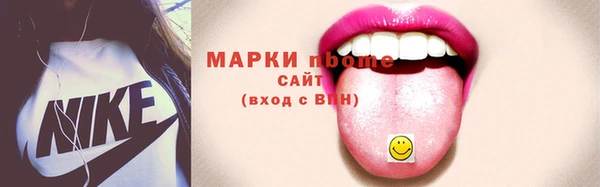 МДМА Алексин