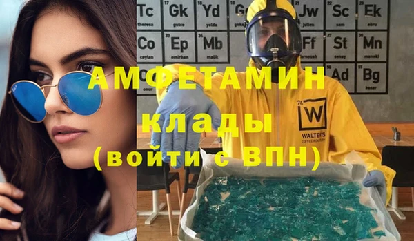 синтетический гашиш Алзамай