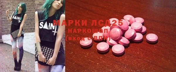 синтетический гашиш Алзамай