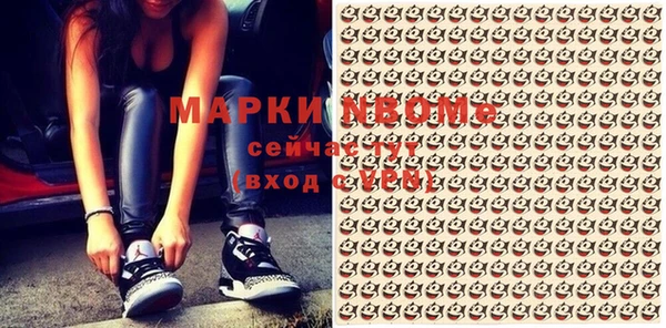 МДМА Алексин