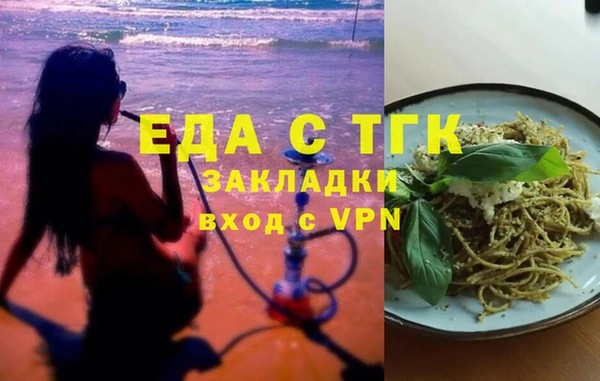 МДМА Алексин