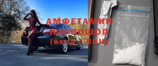прущие грибы Абдулино