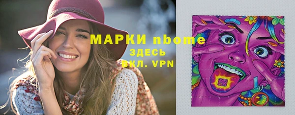 прущие грибы Абдулино