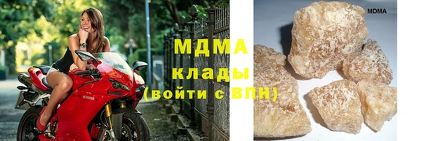 МДМА Алексин