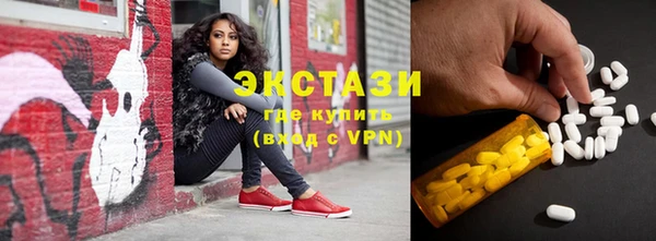 круглые Абаза