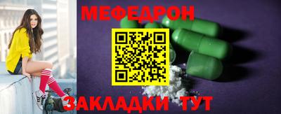 метадон Туймазы