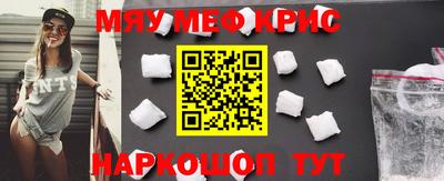 mdpv Тулун