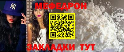 mdpv Тулун