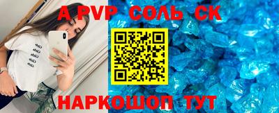 метамфетамин Тара