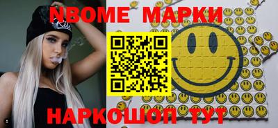 метамфетамин Тара
