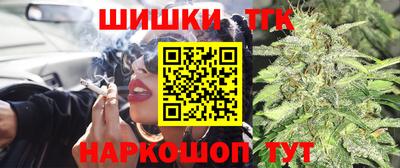 тгк Татарск