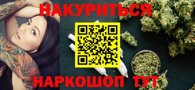 гидра Тула