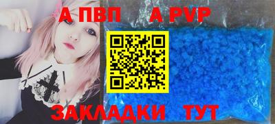тгк Татарск