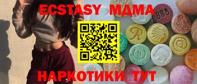 mdpv Тулун