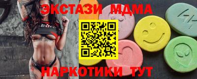 mdpv Тулун