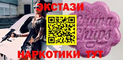 гидра Тула