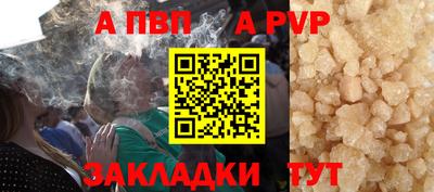 метамфетамин Тара