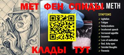 метадон Туймазы
