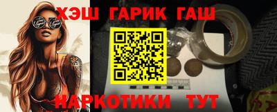 метамфетамин Тара
