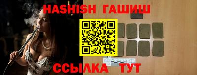 метамфетамин Тара