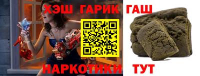 гидра Тула