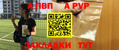 гидра Тула