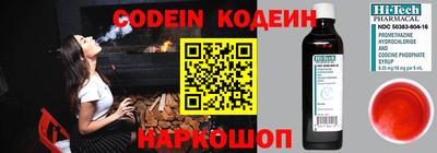 тгк Татарск
