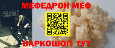 метамфетамин Тара