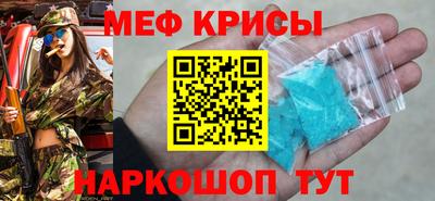 метамфетамин Тара