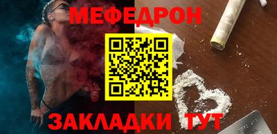 тгк Татарск