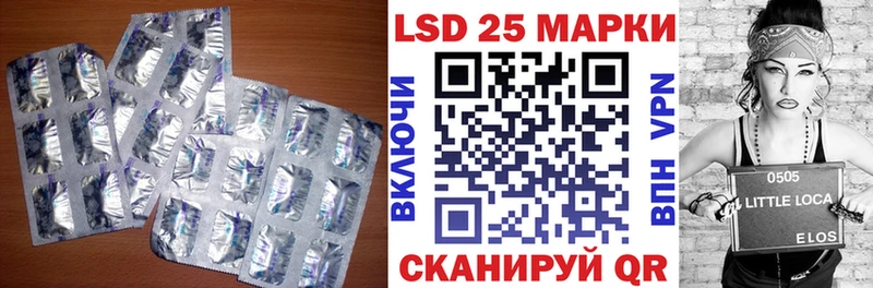 сколько стоит Троицк LSD-25 экстази ecstasy
