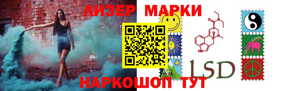 Лсд 25 экстази кислота Троицк