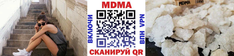 наркошоп  Троицк  MDMA VHQ 