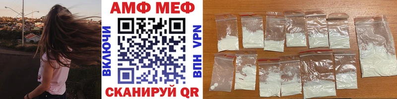 купить   Троицк  Метамфетамин кристалл 